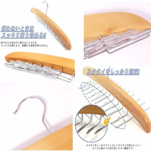 Konten Tie Hanger, Belt Hanger, Holds Ties, Belts, Scarves, Camisoles, Underwear, and Towels, Plenty of Storage, Wooden Clothes Dryer, Closet Organiza