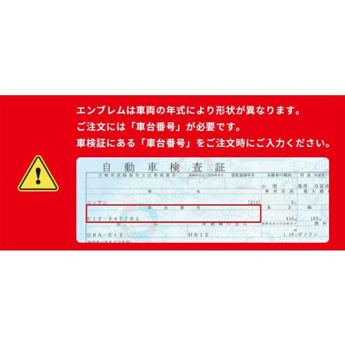 HYOGO PAINT Genuine Parts Painting Toyota Compatible Item Land Cruiser Prado Matte Black Rear Emblem TX 75441-60560