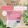RED PROPOLIS MOIST FACE 30 Made In Beauty Sheet Moisturizing Skin Care Sheets X 4 MASK, Sheets, Make.iN Pack, Japan, Moisturizing, At-Home Treatment,
