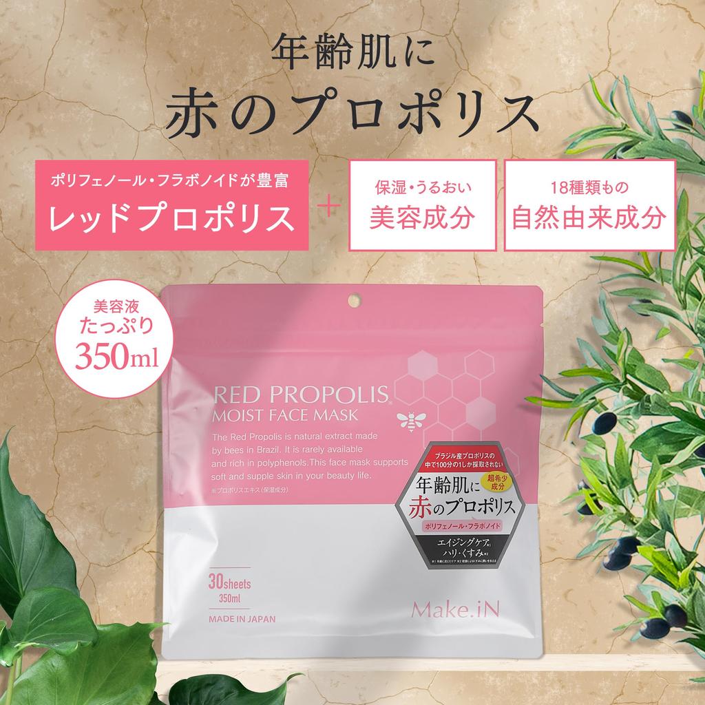 RED PROPOLIS MOIST FACE 30 Made in Beauty Sheet Moisturizing Skin Care sheets x 1 MASK, sheets, Make.iN Pack, Japan, Moisturizing, At-Home Treatment,