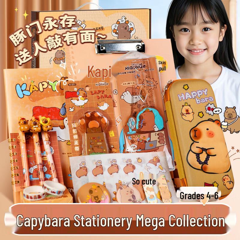 Shiguangxue Student & Exam Stationery Sets