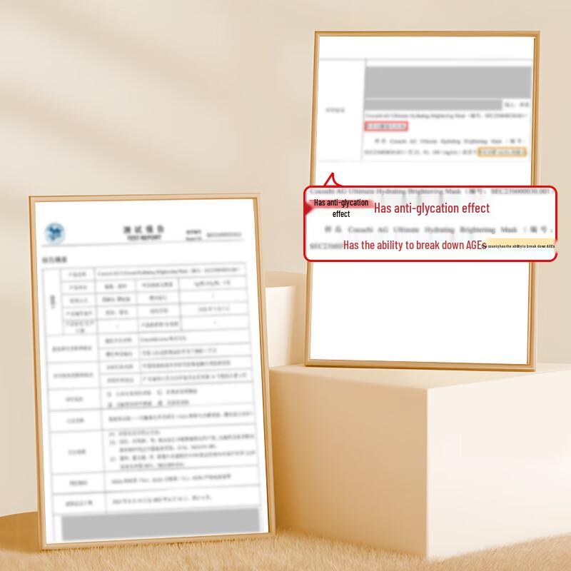 COCOCHICOSME AG Facial Mask