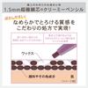 SANA New Born SANA New Born Creamy Eye Pencil EX 03