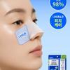 Curesys Eoseongcho Pore Clear Nose Pack Blackhead and Sebum Care 20 Sheets 1 Box