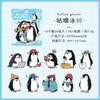 20 Pcs Animal Fantasia Series Cartoon Stickers Creative Collage Scrapbook Diary DIY Album Background Decoration Stationery Suppl
