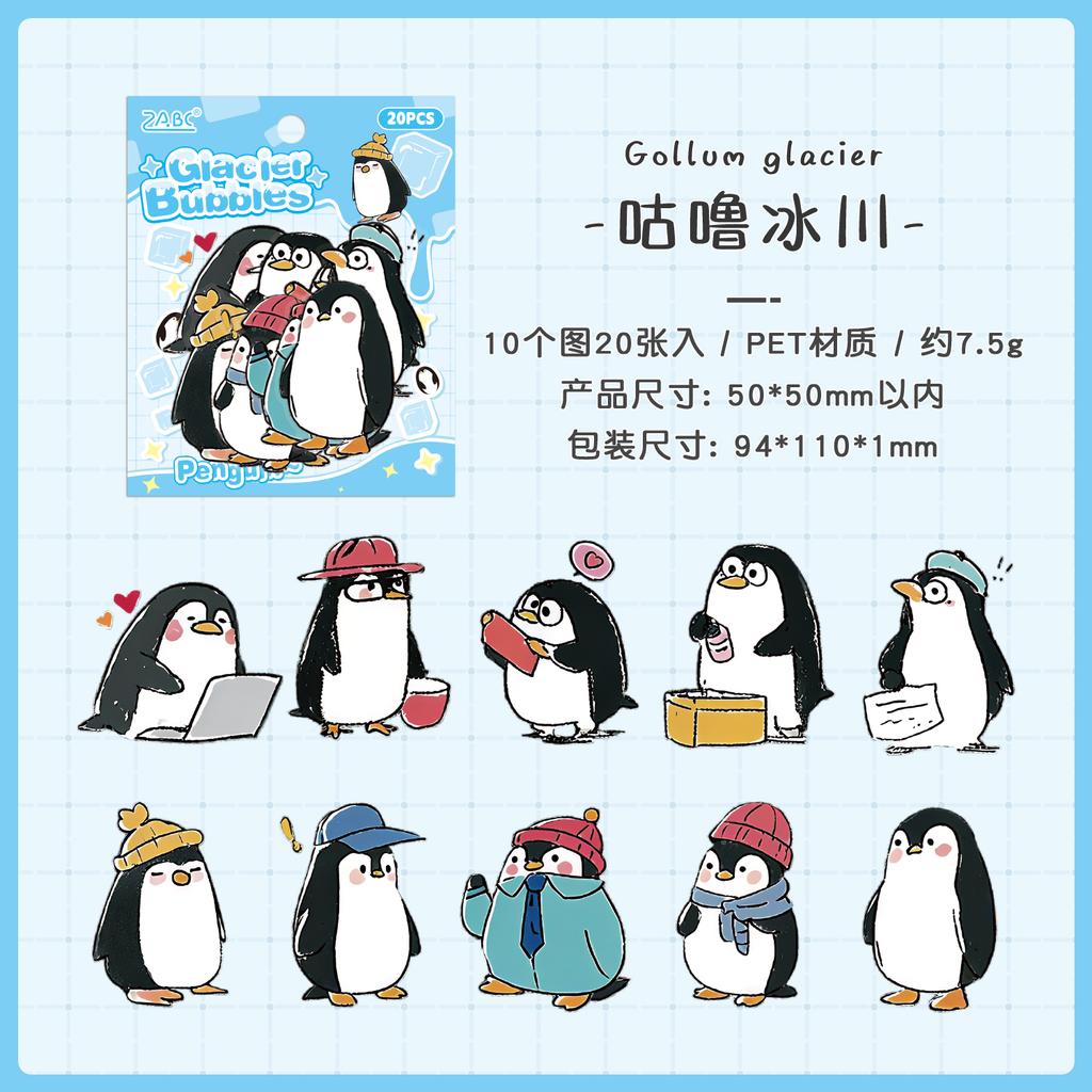 20 Pcs Animal Fantasia Series Cartoon Stickers Creative Collage Scrapbook Diary DIY Album Background Decoration Stationery Suppl