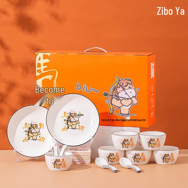 ZIPOYA Horse Archer Cartoon Ceramic Dinnerware Set
