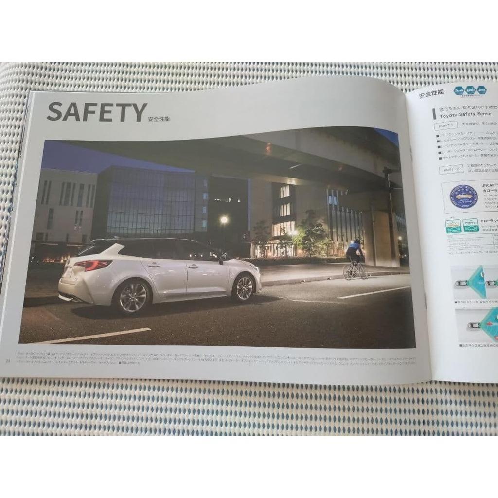 Used Toyota Corolla Touring Catalog (4)