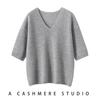 Pure Cashmere Women's Seamless V-Neck Short Sleeve Knit Top