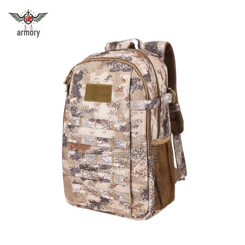 Armory Tactical Outdoor Backpack