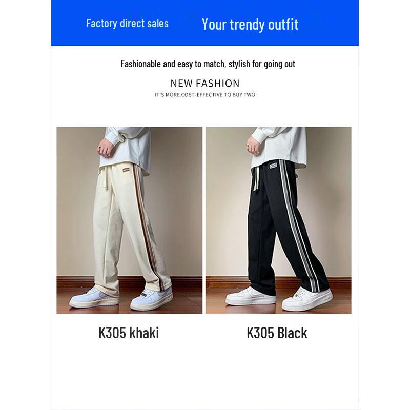 Dingfengbaoluo K305 Men's Straight Leg Casual Sport Pants