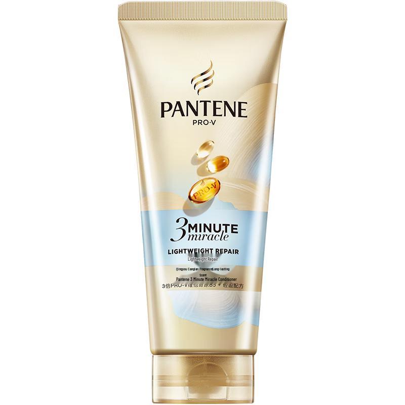 Pantene 3 Minute Miracle Hair Conditioner