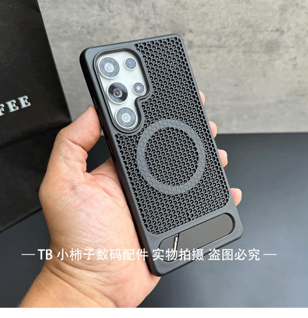 For Samsung Galaxy S26 S25 Ultra Galaxy S24 Case For MagSafe Magnetic Honeycomb Hole Heat Dissipation Bracket PC Skin Feel Cover