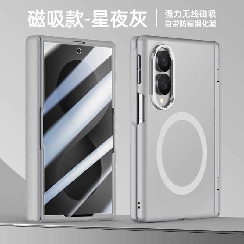 Magnetic Snap-on Case Galaxy Z Fold8 With Soft Matte Finish Full Hinge Protection Kickstand Function