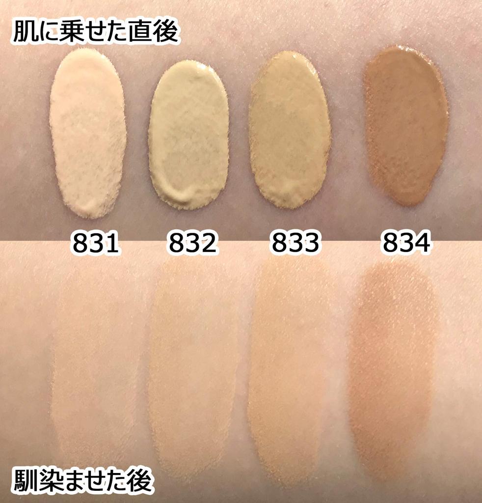 CHACOTT Vyživující krémový make-up 831 Růžový