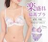 Acoa Purple A75 Slim Sides Solid Color Small Size Lace Style Beautiful Bra [Laurea Core] & Slip-On