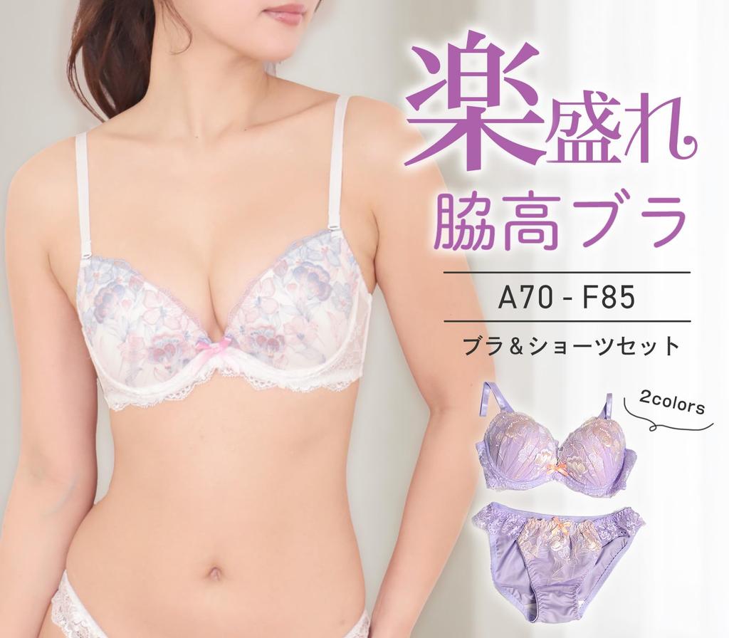 Acoa Purple A75 Slim Sides Solid Color Small Size Lace Style Beautiful Bra [Laurea Core] & Slip-On