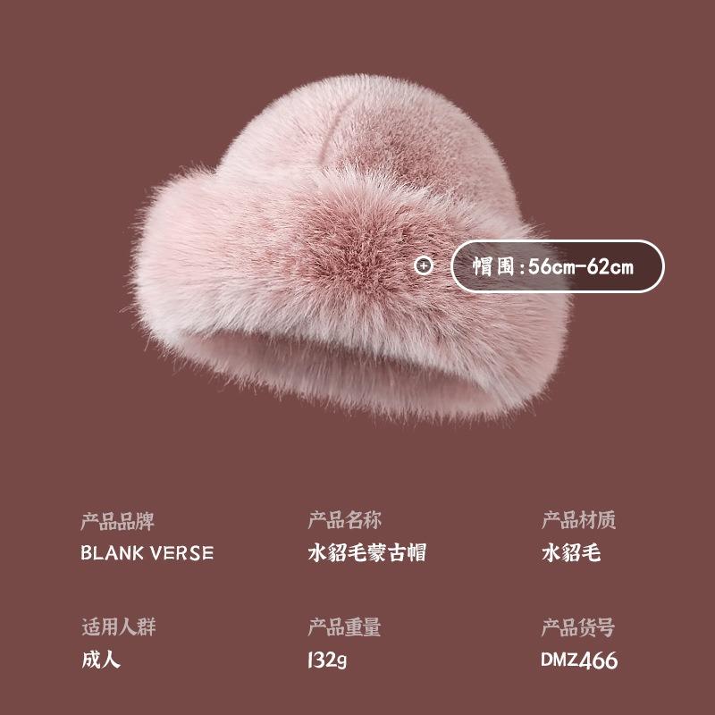 Hairy Mongolian Hat Girl Cute Face Small Dome Basin Hat Cold Warm Imitation Mink Warm Bucket Hat Winter