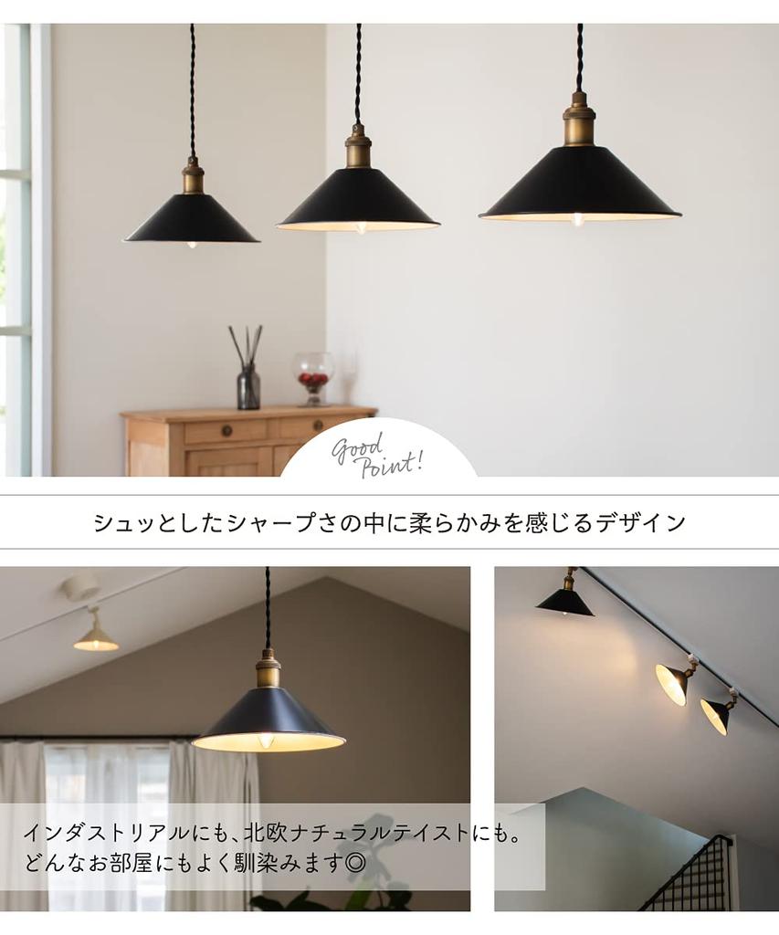 Ampoule Padista Lampshade, Shade Only, Umbrella, E17, 1 Light, Metal, Black