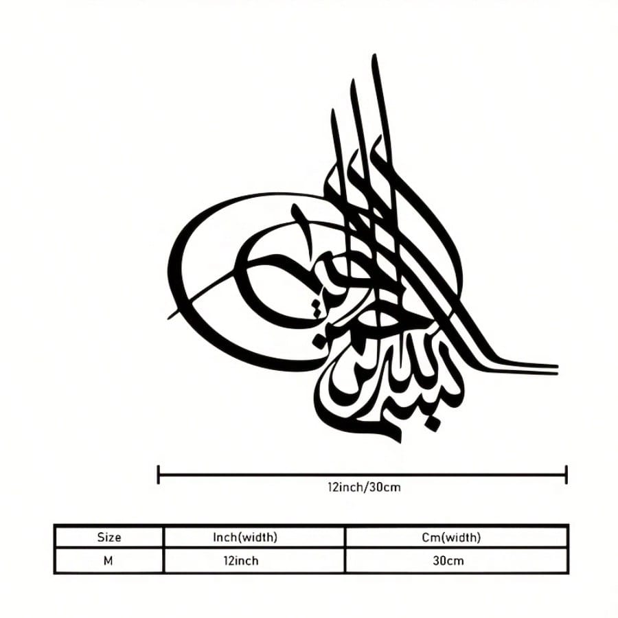 

Islamic Calligraphy Wall Art Black Gold Metal Arabic Script Home Decor Gift різнокольоровий