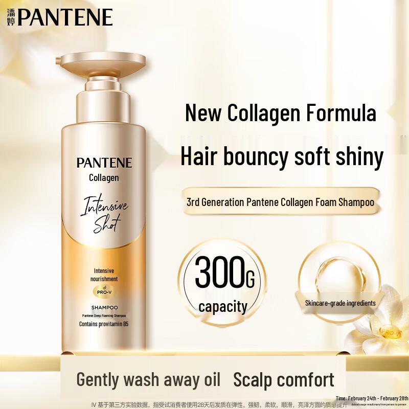 

Pantene Deep Water Bubble Collagen Nourishing Shampoo