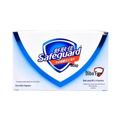 Safeguard Antibacterial Bar Soap