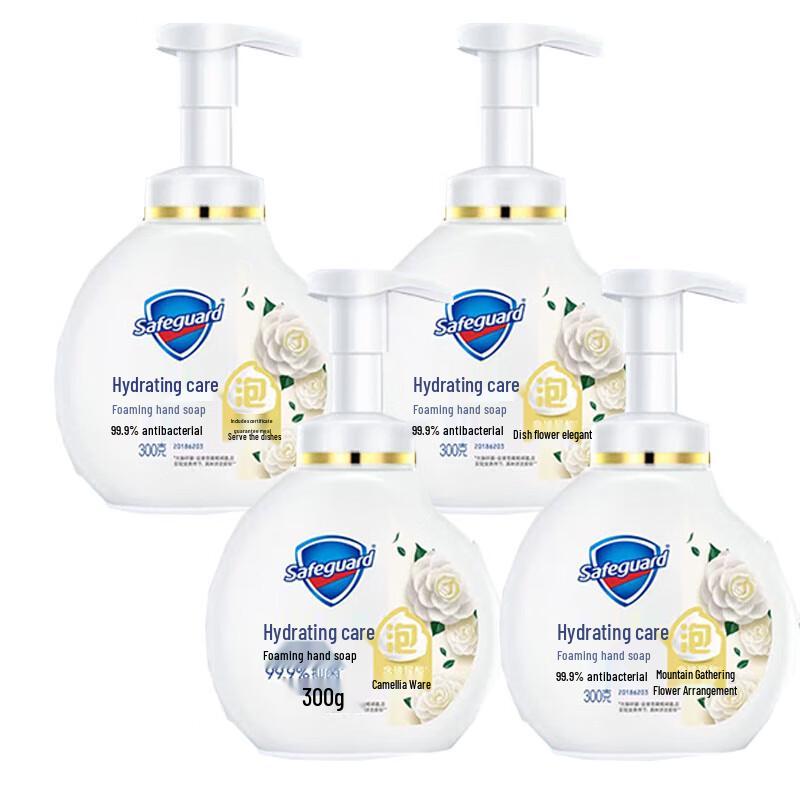 

Safeguard Healthy Foam Antibacterial Hand Soap - Camellia Scent