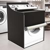 1 Pc Quality Washer/Dryer Cover - Sun Protection, for Front Load Washing Machine Protective Cover (Cover Only)