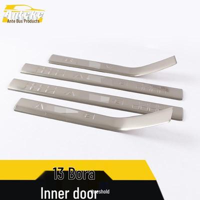 13-Bora Interior Door Sill Stainless Steel Decorative Welcome Pedal
