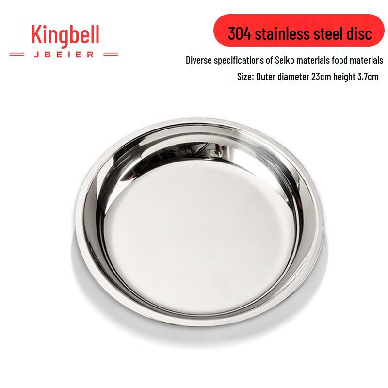 Jingbeier 304 Stainless Steel Round Utility Plate
