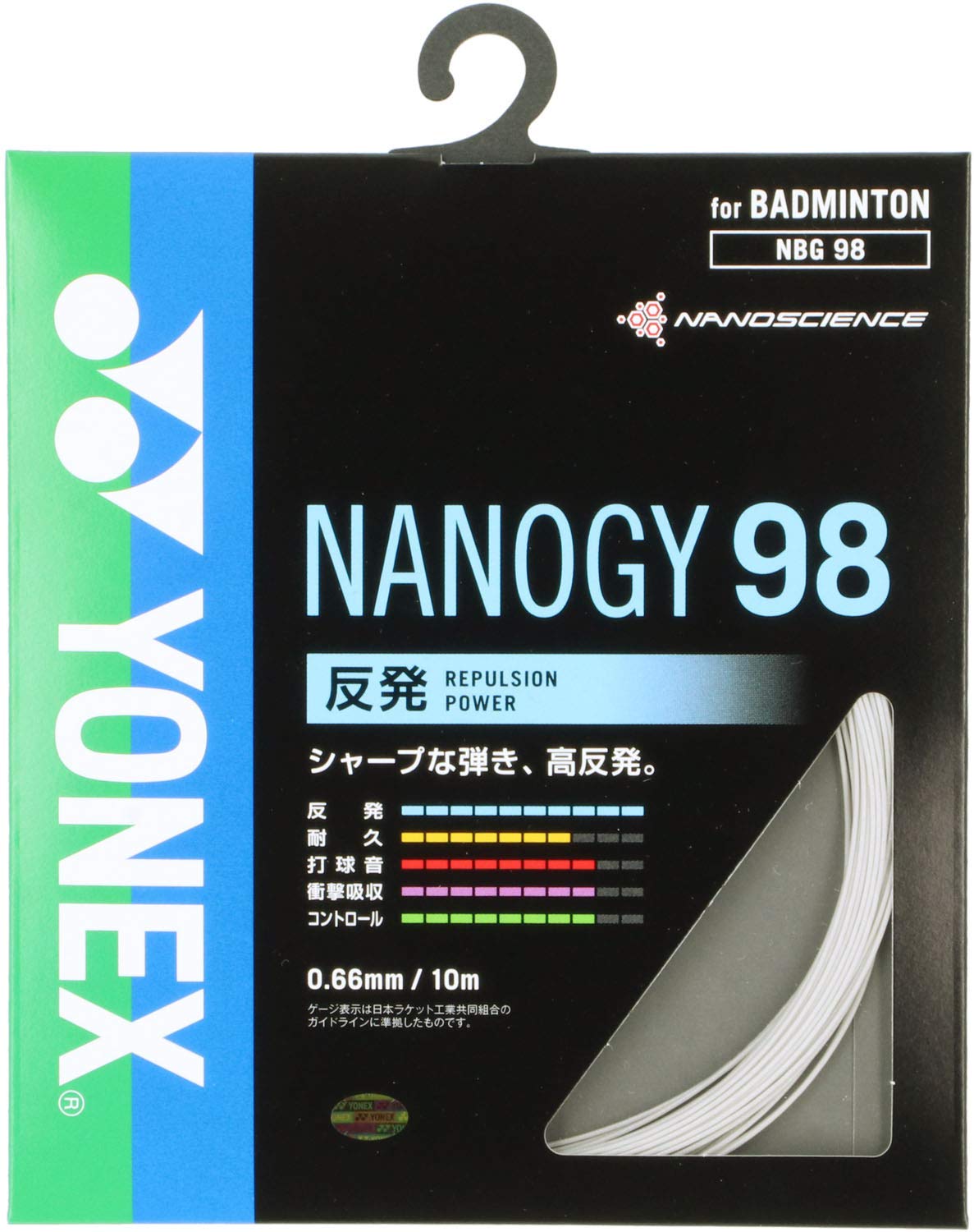 

Струны для бадминтона YONEX Nanogy 98 NBG98 серебристо-серые (0,66 мм)