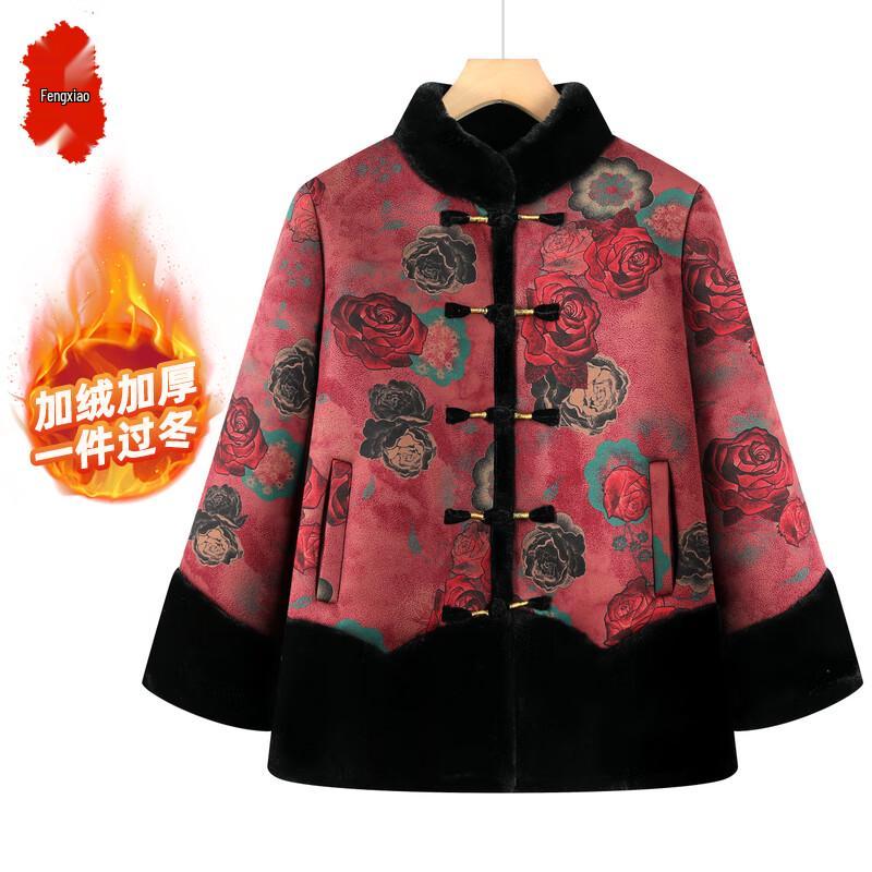 

Women s Faux Fur Lined Winter Coat - Retro Tang Style 3XL (116-132 lbs)