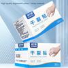 Heel Foot Fingers Care Stickers Protector Moisturizing Water Supplement Anti-Cracked Repair Dry Skin Heel Patch Adhesive Tape