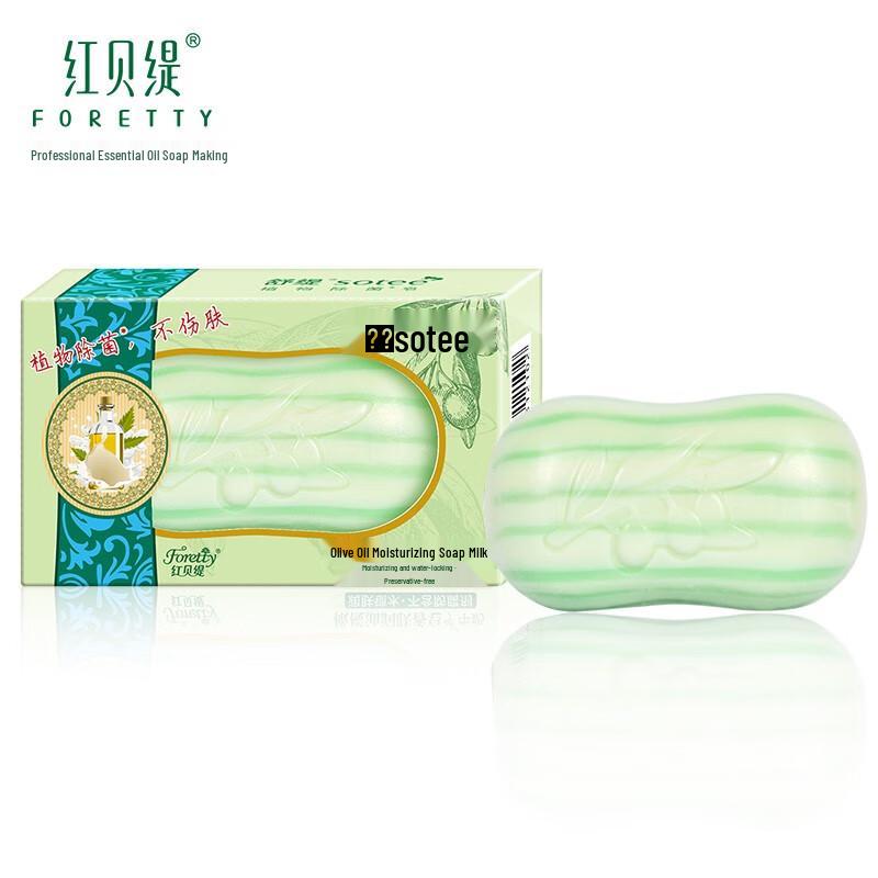 Hong Bei Ti Nourishing Milk Bath Soap