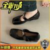 Versatile temperament One-word buckle square head shallow mouth single shoes women's summer fashion heightening buckle thin wedge heel Mary Jane shoes