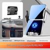 Dongfeng Fengguang & Fengshen Series Car Phone Holder for 580/500/380/E3/AX7 Pro/Yixuan MAX/GS Models.