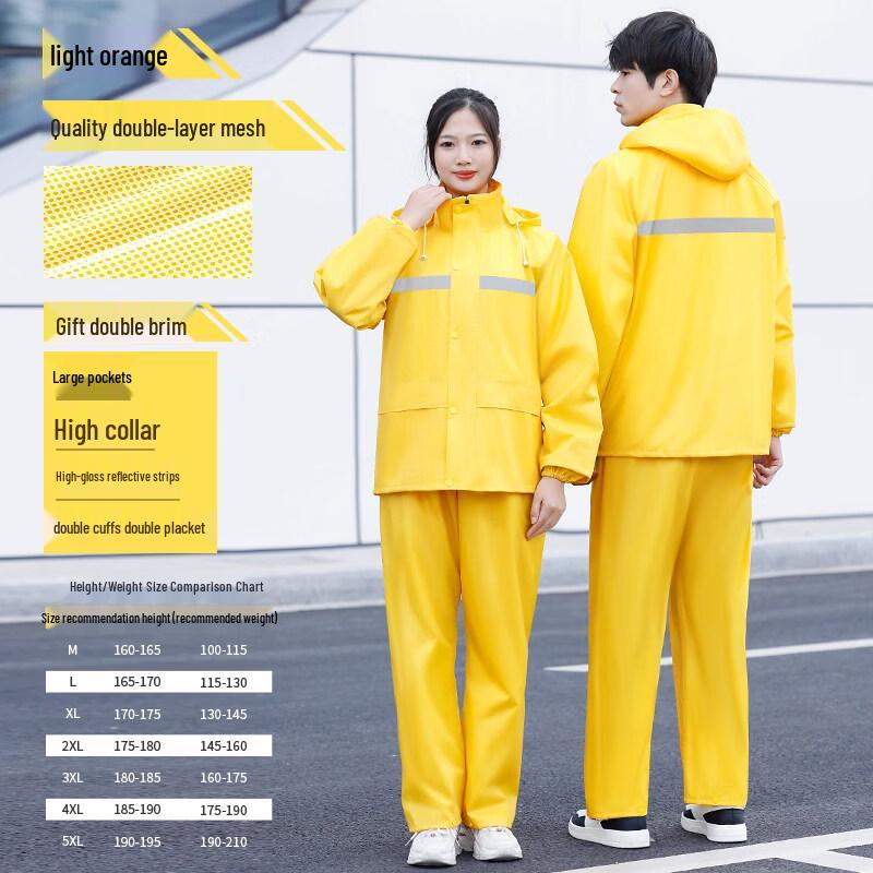 Светоотражающий дождевой костюм-двойка Yudu