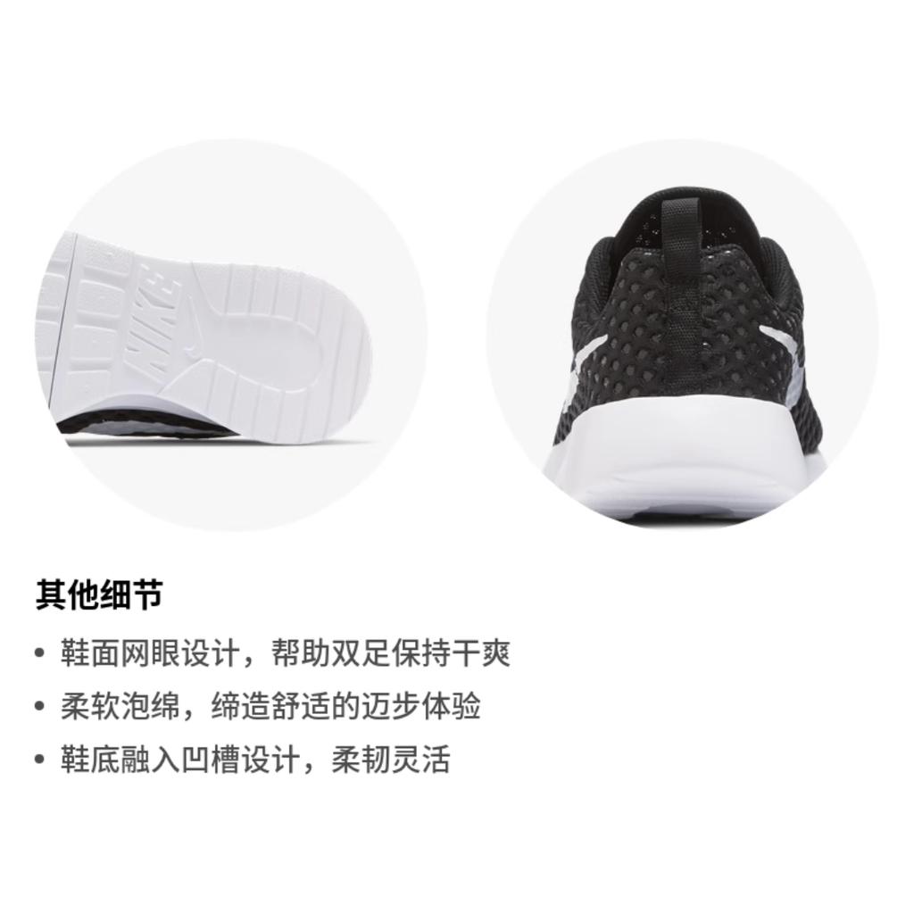 Nike Tanjun Shoes Black GS CW3178-001