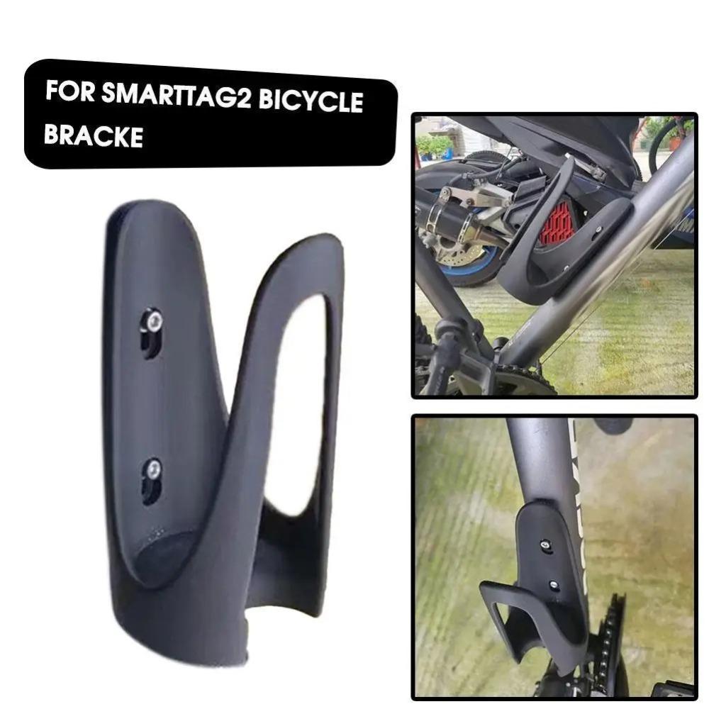 

For Bicycle Pushchair Water Bottle Holder Anti-lost Positioning Bottle-Rack Bicycle