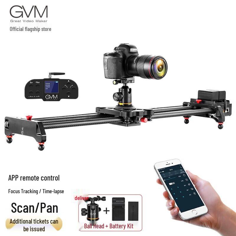 GVM Silent Carbon Fiber Electric Camera Slider