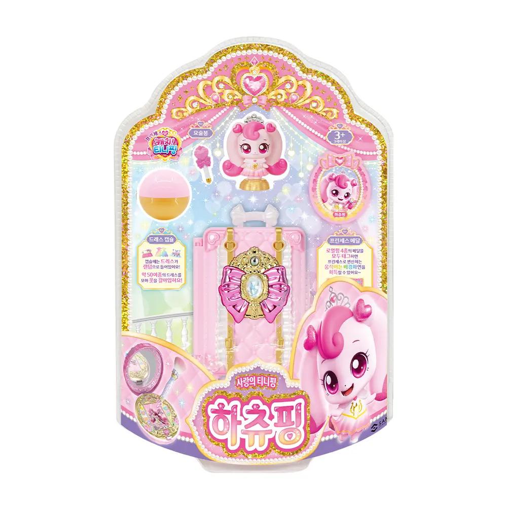 Princess Catch! Teenieping Season 6 Figure — Heartsping / Graceping / Claireping / Bonnyping  (4 Options)