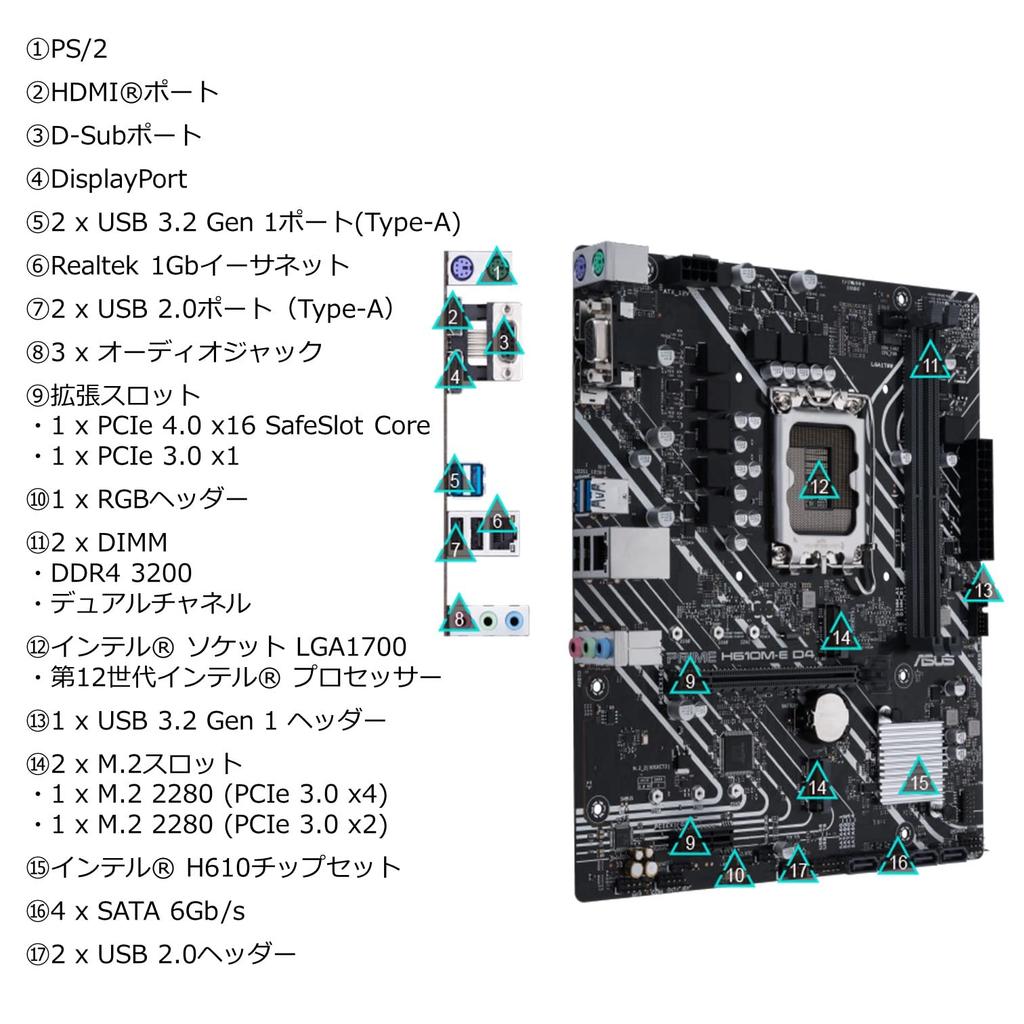 ASUS PRIME H610M-E D4 mic-ATX Motherboard with H610 Chipset for Intel 12th Gen CPUs (LGA1700) [Official Japanese Retailer Product]
