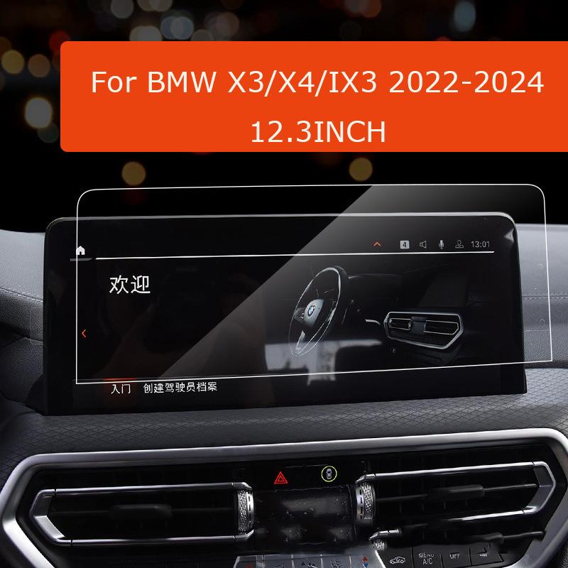 Car Navigation Tempered Glass Screen Protector Film For BMW X1/X2/X3/X4/IX3/X5/X6X7-2024 Car Interior Accessories