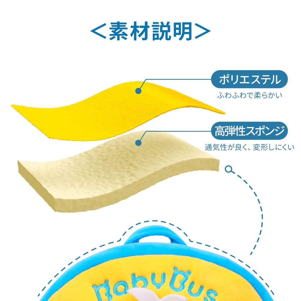 BabyBus Kiki the Panda Outing Bag, Backpack, Kids' Bag, Perfect for Daycare, Christmas Gift 2023, Ultra-Lightweight, Unisex (Ages 2-6)