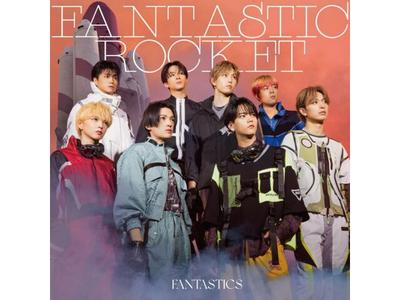 [CD+DVD] FANTASTIC ROCKET MV Edition FANTASTICS from EXILE TRIBE RZCD-77890 NEU