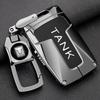 Special Tank 300 Car Key Protective Case - Full Coverage, Anti-Drop Design for High Volume Use