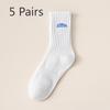 5 Pairs of Men's Autumn Anti Odor and Sweat Absorbing Sports Basketball Mid Top Socks