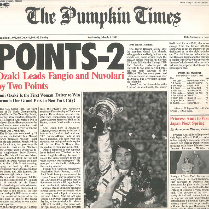 

LP Record AMI OZAKI Points2 C28A0472PROMO CANYON 1986 Japan Obi Japanese PopRock Used