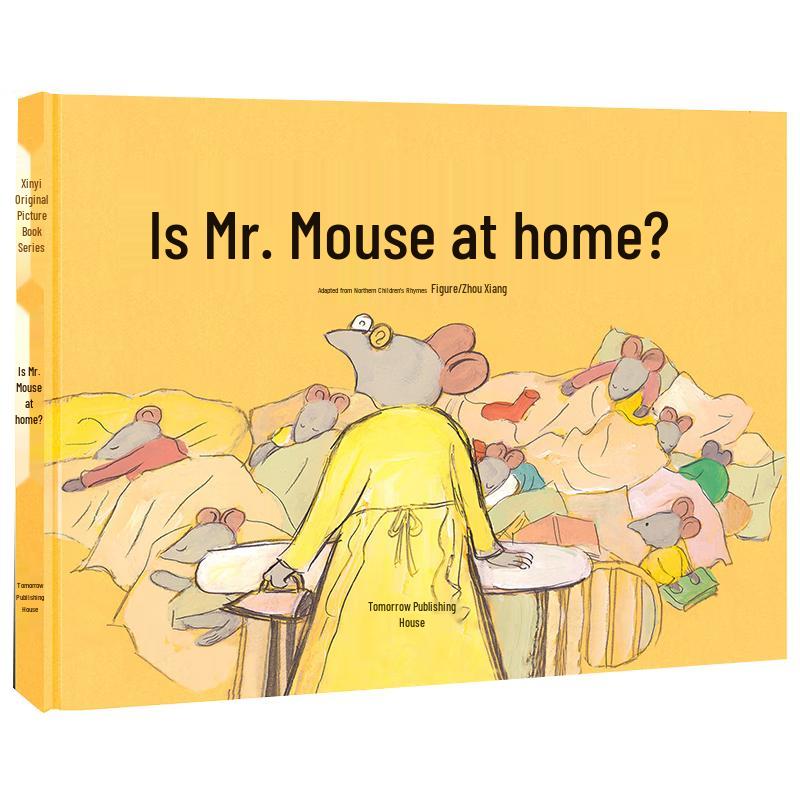 Is Grandpa Mouse Home? Children s Picture Book
