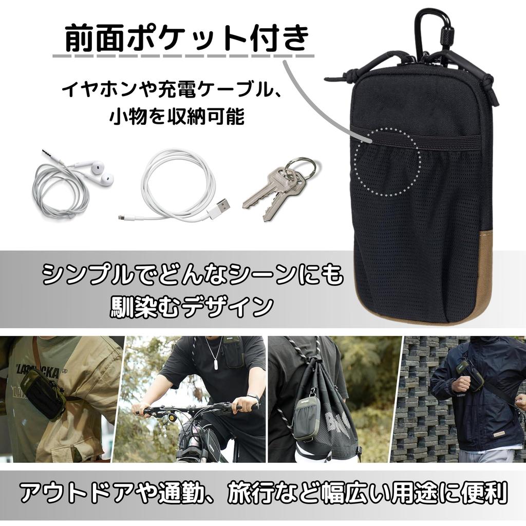 East Leaf Smartphone Belt Pouch with Compatible with iPhone and for Outdoor Backpack Belt Black Pouch, Carabiner, Android, Activities, Mountaineering,